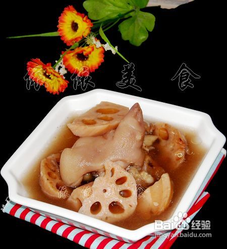 秋冬季节不可少的汤-----莲藕猪脚汤