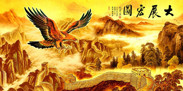 是大展宏图还是大展鸿图
