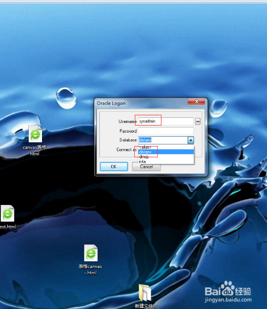 如何通过plsql新建oracle表空间和用户