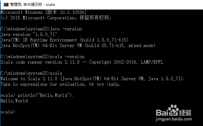 Scala开发环境安装