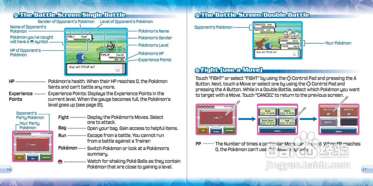 任天堂PokmonDia型游戏机说明书:[1]