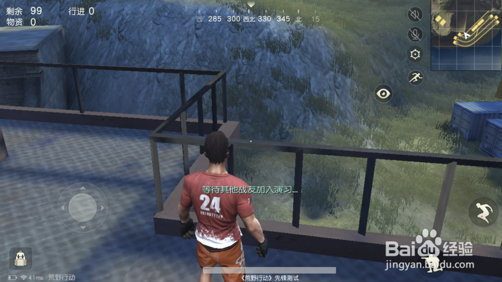 荒野行动 中部主城打法技巧