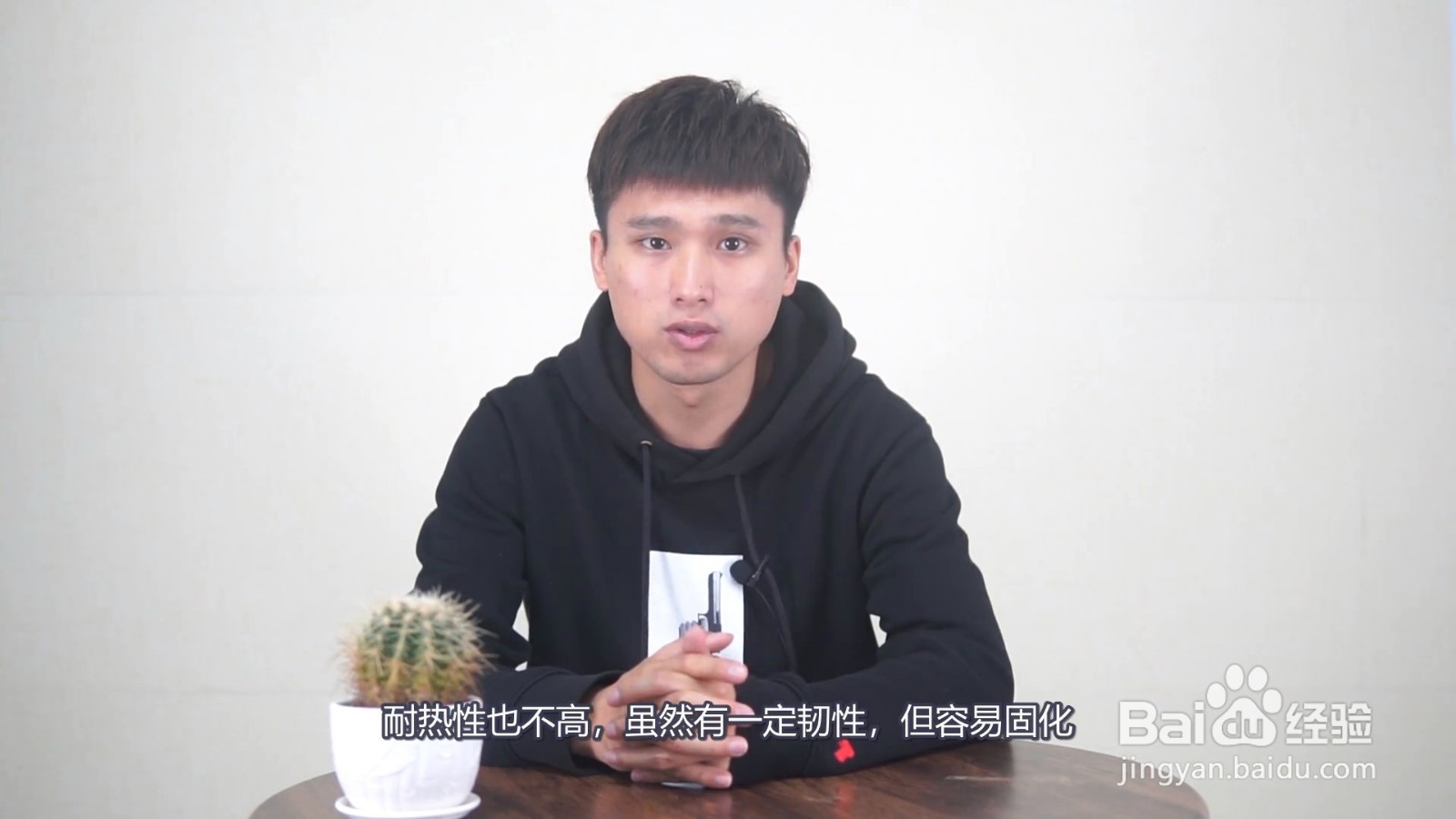大品牌为什么不用脲醛盖板