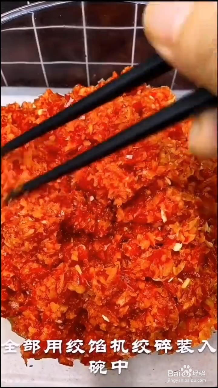 如何制作好吃又下饭的牛肉酱
