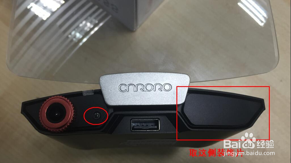 CarProHUD如何升级