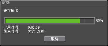 Edius如何输出出入点之间的视频