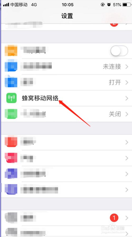 手机流量怎么看(手机流量怎么看才能看懂)
