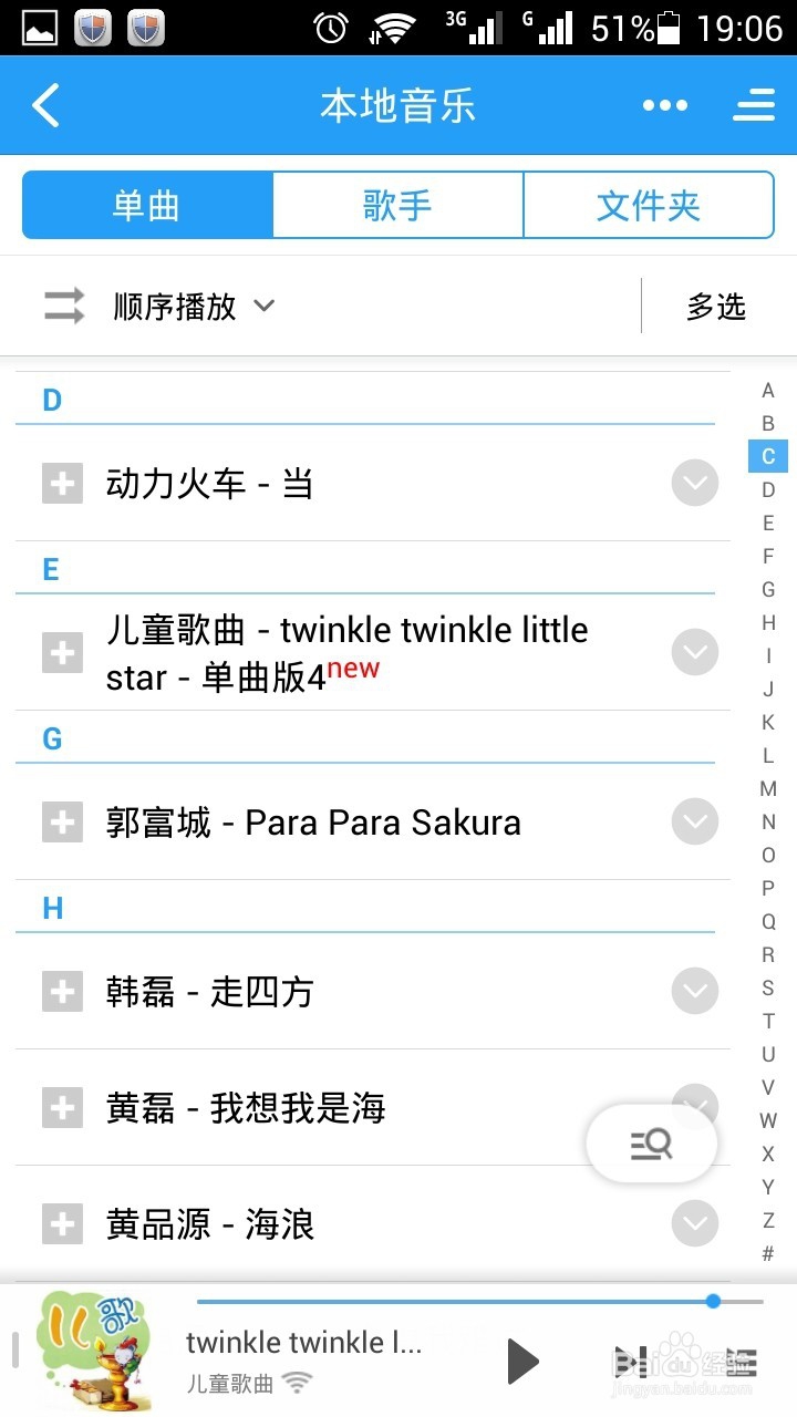 如何使用酷狗音乐下载歌曲？