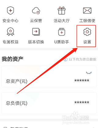 工商银行账号异常解除办法