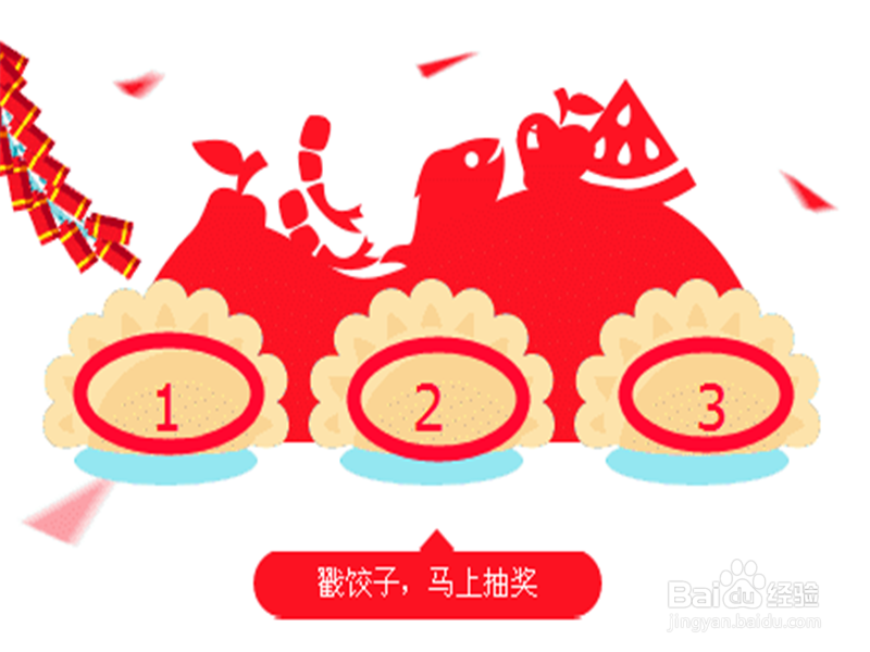 怎么在百度经验免费领礼包