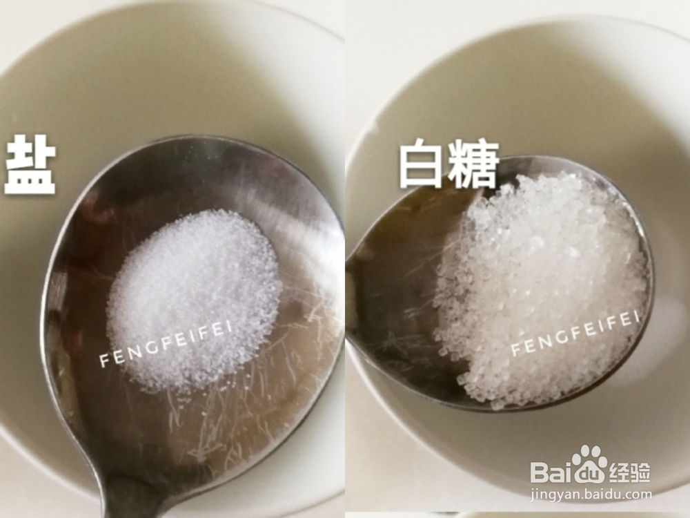 怎么简单的做白玉菇蒸海米?