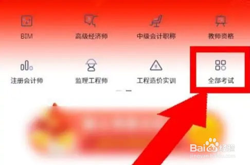 普通人怎么考护士资格证