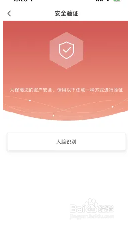 易捷加油添加车辆方法介绍