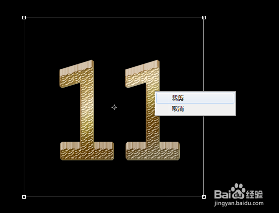 AdobePhotoShop：[1]如何裁剪想要的大小