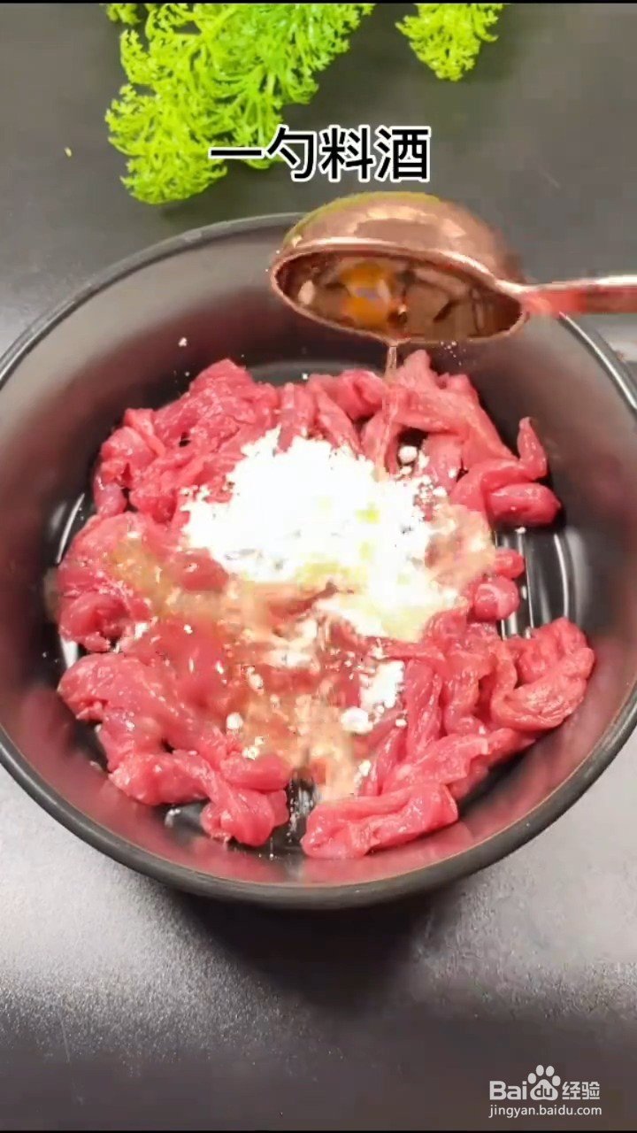 怎么做西兰花炒牛肉