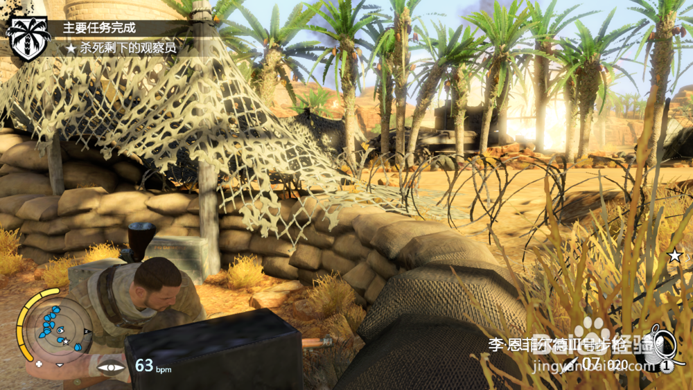 狙击精英3—被围的图卜鲁格