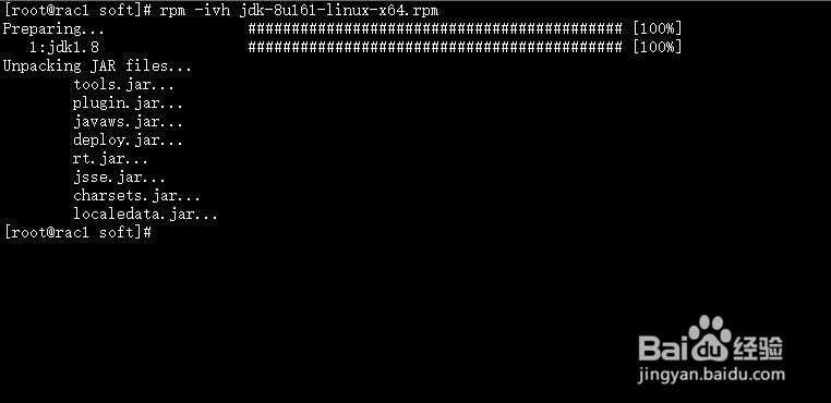 oraclelinux系统如何安装jdk