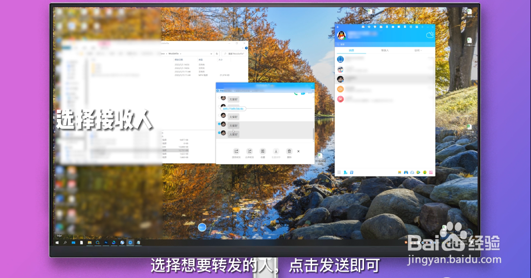 qq怎么群发消息