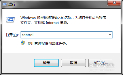 win7怎么设置默认程序