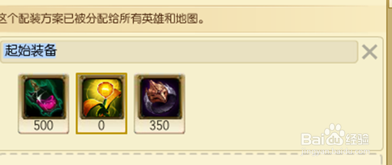 《LOL》英雄联盟 法师 发条魔灵 出装打发