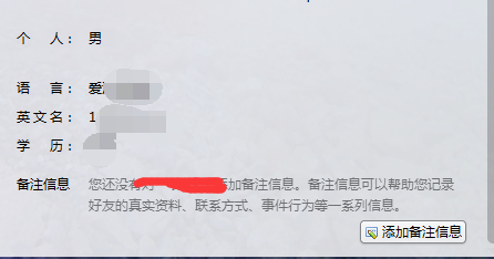 如何隐藏QQ资料栏Q龄