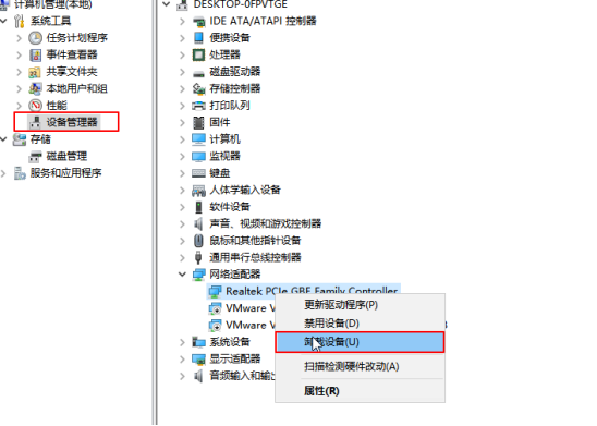 插入了网线 但是显示以太网受限什么意思?怎么办啊