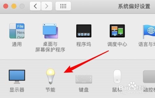 如何设置电脑自动关机