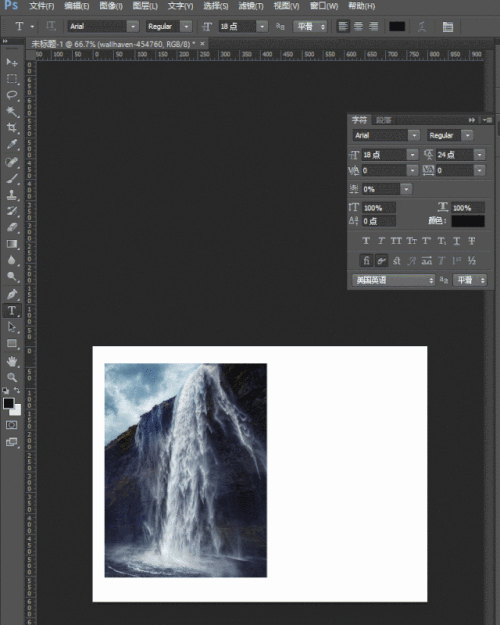 那些你知道或不知道的PS小技巧