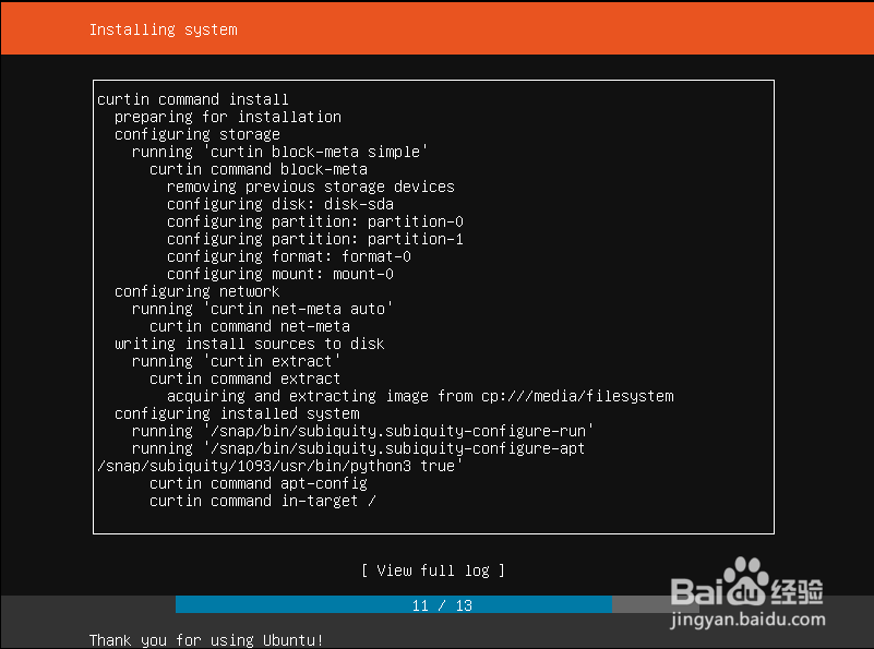 Ubuntu Server 18.04.3安装步骤