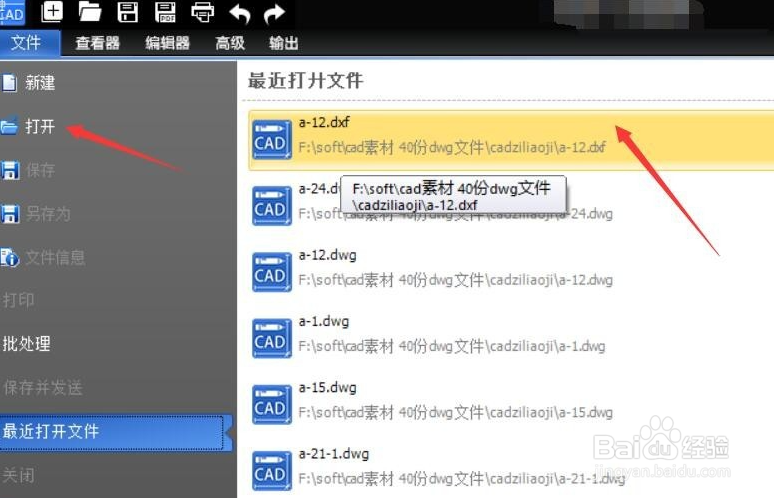 怎么查找并对内容进行颜色标识