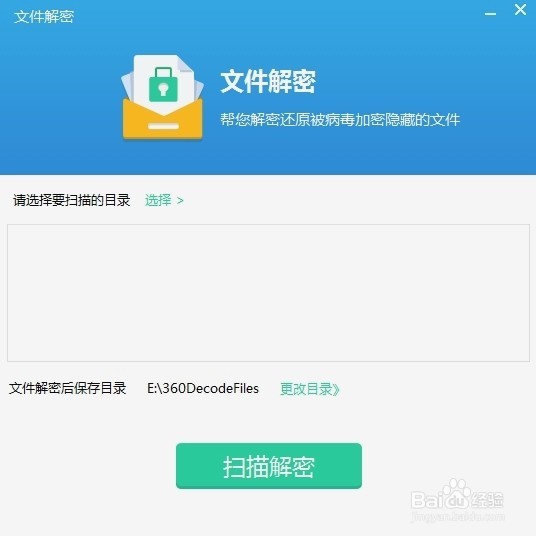 如何应对“想哭”以及变种勒索病毒