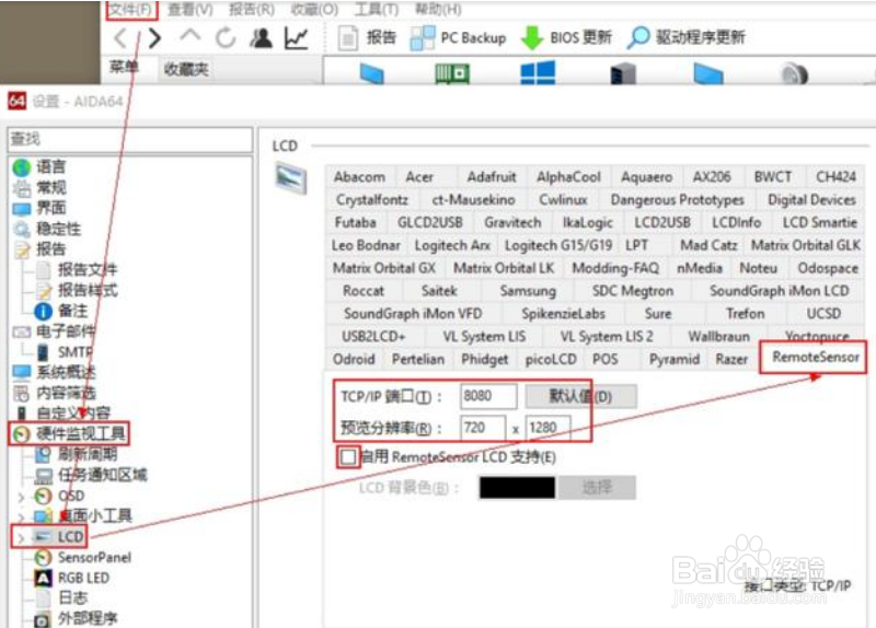 不用的旧手机怎样处理？