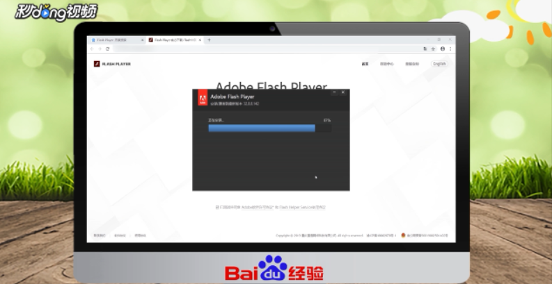 Flash版本过低怎么办