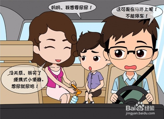 这个开学季有点不一样！开车送娃的6件头疼事儿