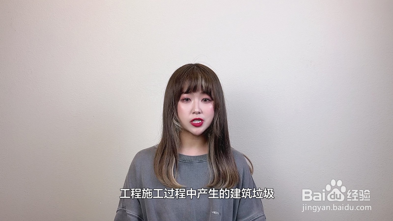 乱倒建筑垃圾怎么处理
