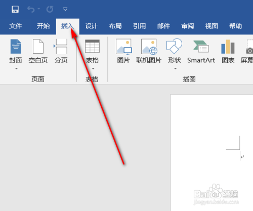 用word来制作规定大小的标签怎么做