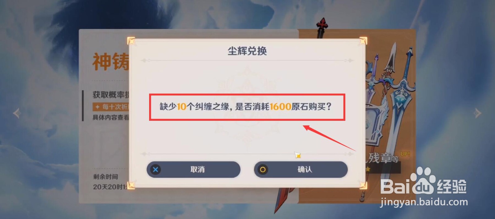 21弹豪华版抽卡技巧