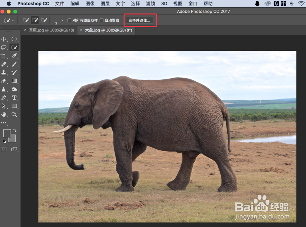 photoshop操控变形、合成及加阴影