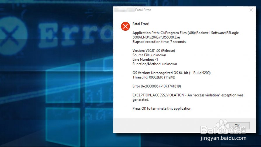 如何解决Windows 10上的“异常访问冲突”错误