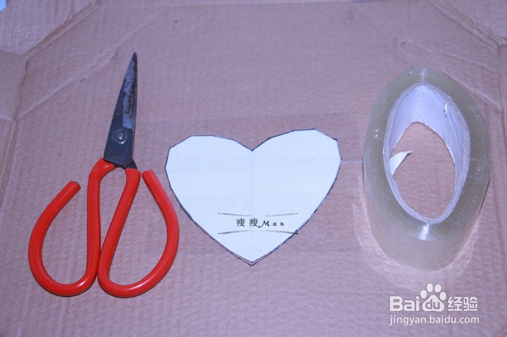 《DIY心形糖果收纳盒》制作教程(新春特辑)