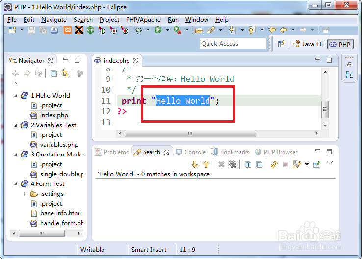 Eclipse实用技巧：如何快速查找Text文本字符串