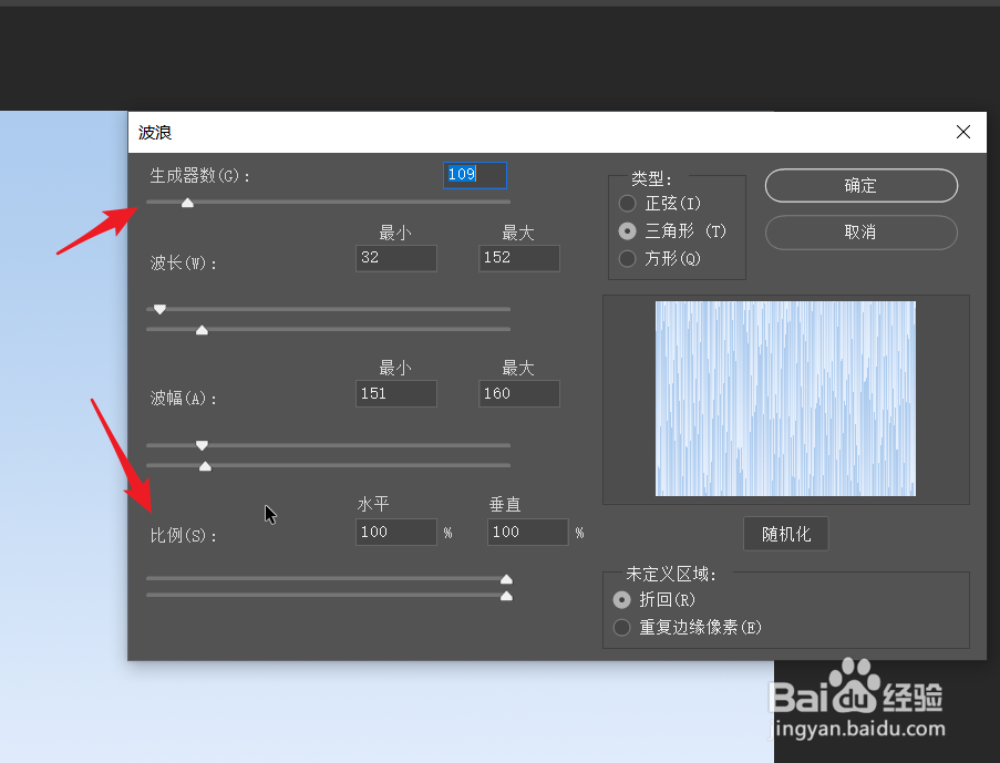 ps怎么获得出类似钟乳石的纹理