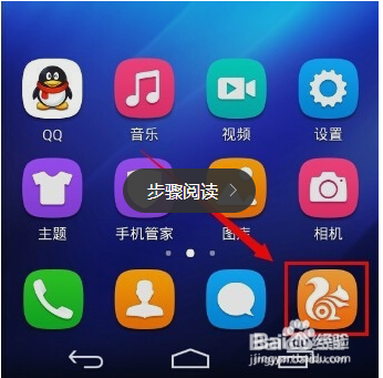 手机怎么设置/更改无线wifi