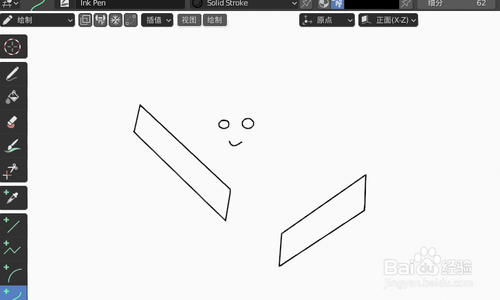 如何使用blender2.9快速设计火柴盒简图模型