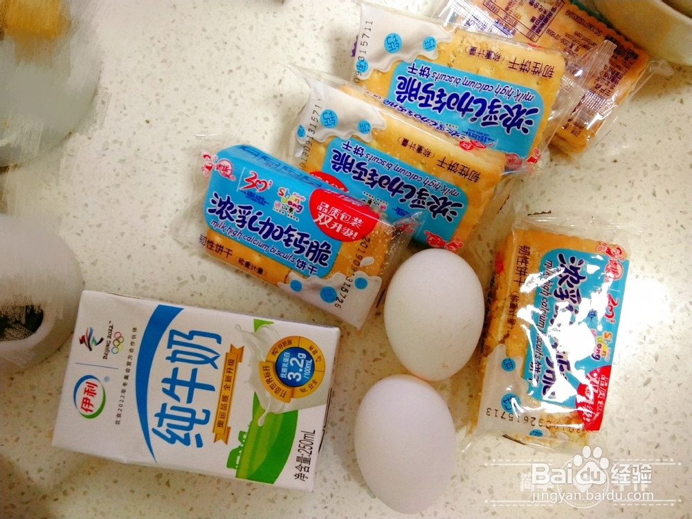 美味挡不住的鸡蛋钙奶饼