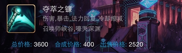 lol奥巴马的出装技能加点天赋符文