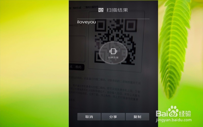 怎样加密我爱你“i love you”(十种加密方法)