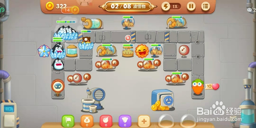 保卫萝卜3：冒险第5关攻略