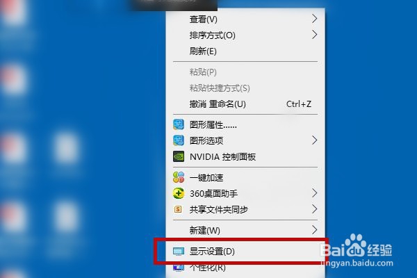 笔记本开机黑屏怎么办？