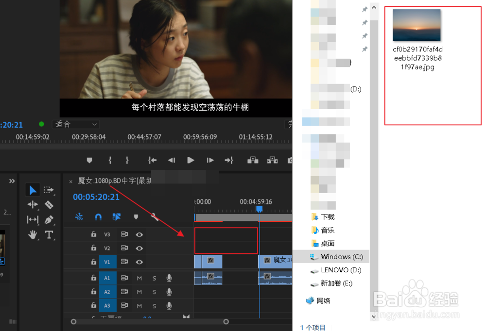 Pr如何给视频加入背景图片